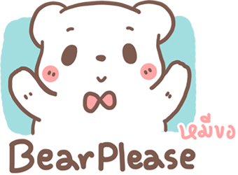 BearPlease