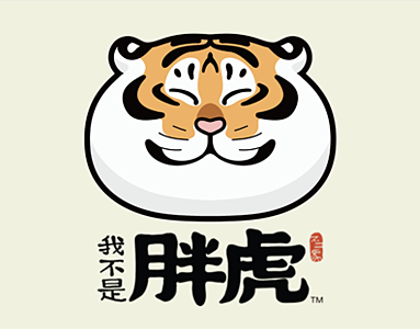 Alexander the Fat Tiger