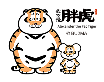 Alexander the Fat Tiger